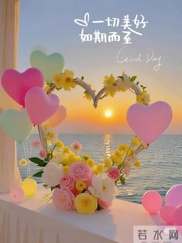 早上好早安祝福美图-浅冬生寒意，微光暖人心