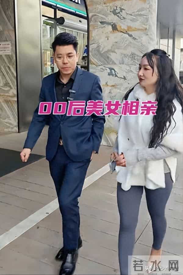 00后美女相亲老实人，张口就要男方帮忙还贷，网友：坚决不同意！