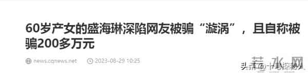 中国最高龄产妇盛海琳：丈夫已离世，女儿才15岁，我争取活到104