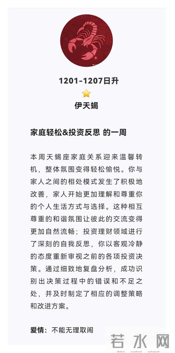 1201--1207周运来啦