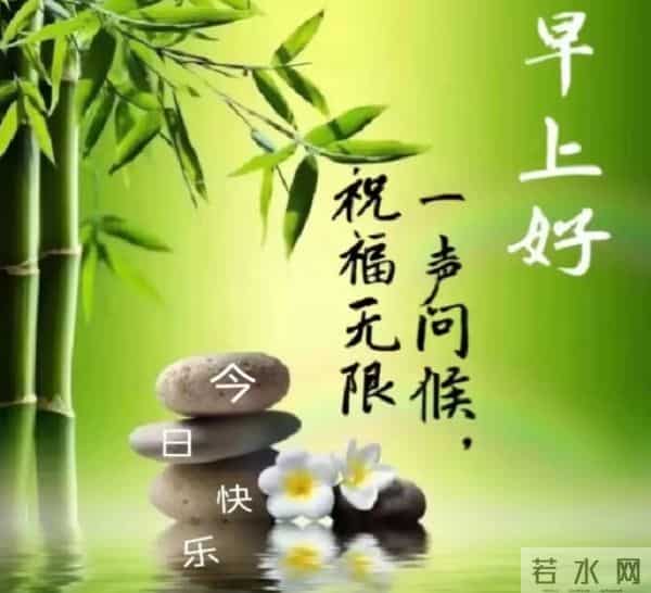 12月2日星期二早安祝福图片