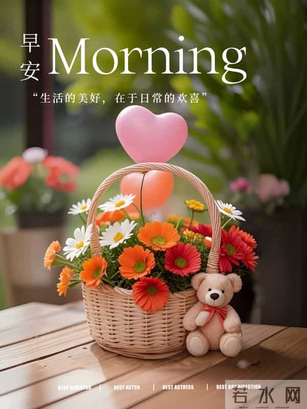 22句原创暖心祝福，冬日虽冷，祝福暖心，愿你安康常伴、事事顺意