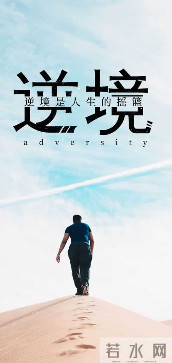 「2025.11.30」早安心语，11月再见，12月你好 - 过往不念 未来可期