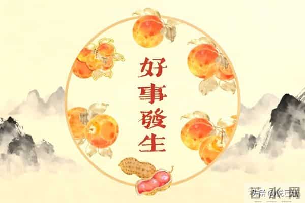 老天自会指引你，无需用力走向任何人，只管坚信一切发生皆利于我