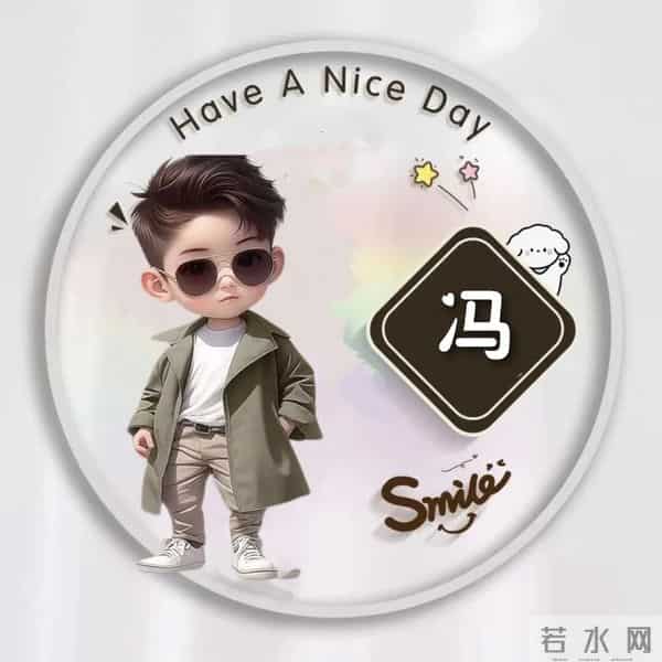 最新姓氏头像-管、梁、龚、黎、贺、贾、何、康、高、吕、古…