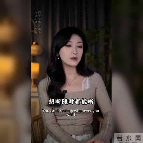 情人三年情深，真能轻易一刀两断？