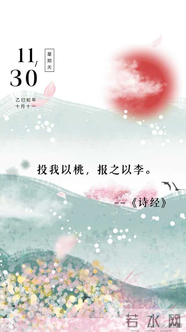 11再见文案图片，十一月最后一天朋友圈语录配图