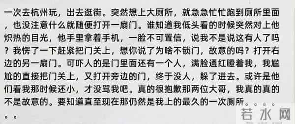发生在学校厕所的尴尬事有哪些？网友：上厕所都这么有情趣吗！