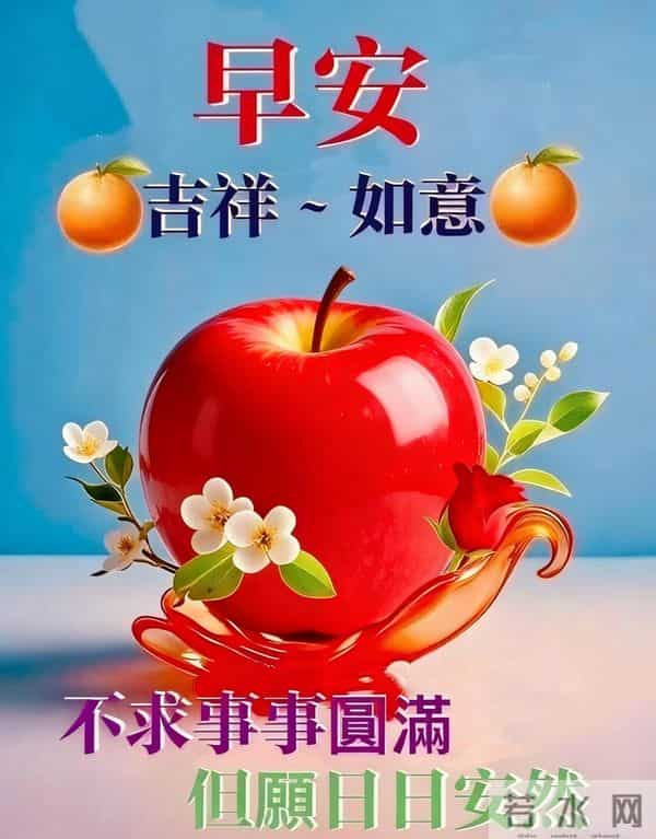 11月30日周日早安 早上好图片最新今天 温馨淡雅的周日早安美图