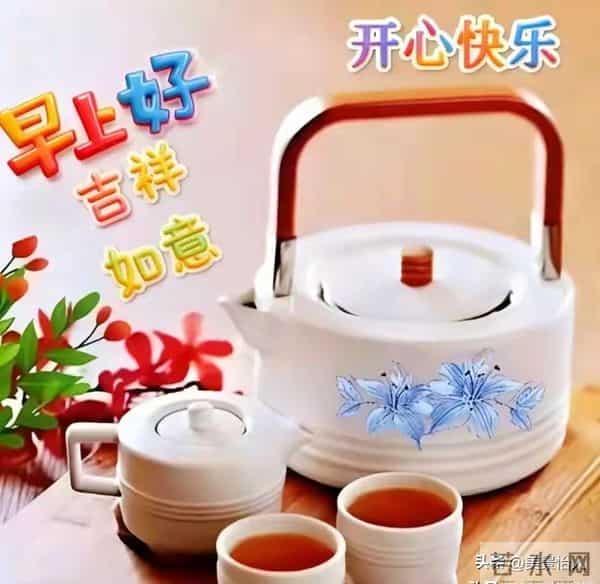 2025.11.30日周末早安祝福美图