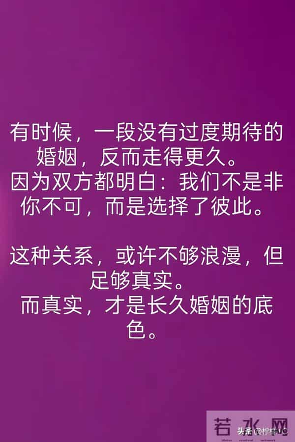 离过一次婚，再走进第二段婚姻，你大概率会懂这种感觉。