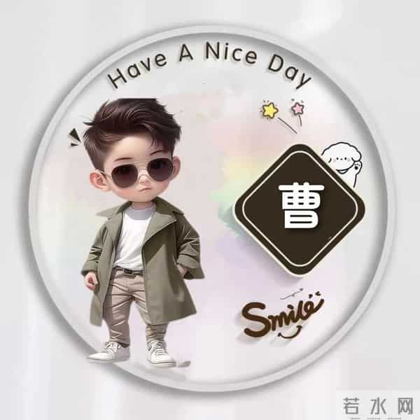 最新姓氏头像-管、梁、龚、黎、贺、贾、何、康、高、吕、古…