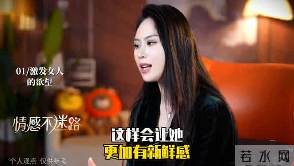 女人这三个生理漏洞攻破后她会疯狂上瘾！