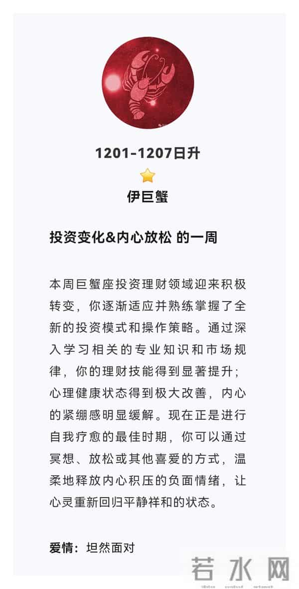 1201--1207周运来啦