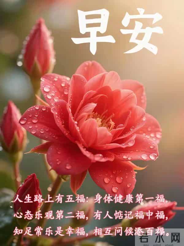 12月1日星期一早安祝福图片