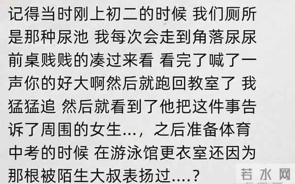 发生在学校厕所的尴尬事有哪些？网友：上厕所都这么有情趣吗！