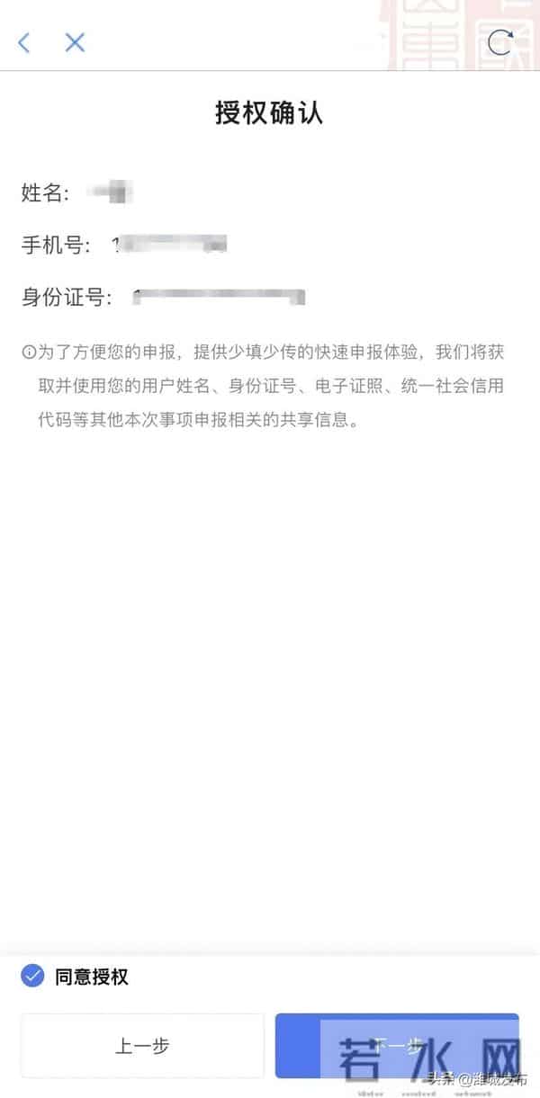 长期在潍坊的，建议办一下这3张证！工作生活都用得上