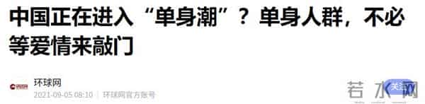 十年产生了1亿剩女！被毒鸡汤耽误的社会底层女性，该何去何从？