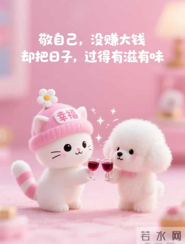 11月再见，12月你好