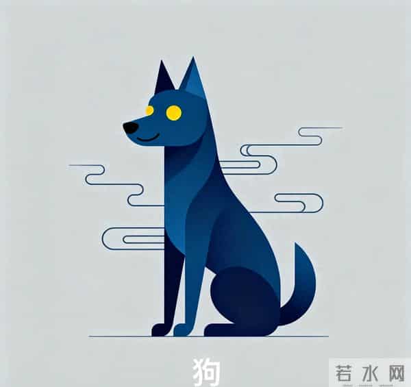 12月1日至12月9号，星期一，属狗，喜从天降藏不住！