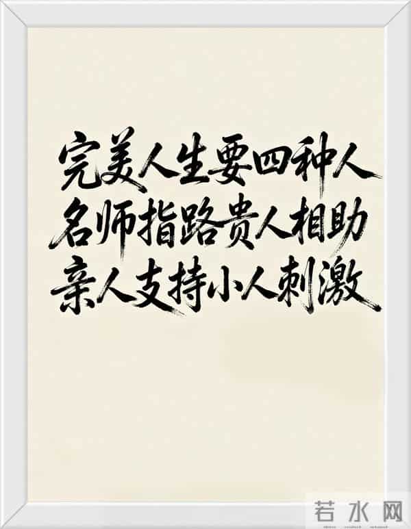 每个人都有眼睛。但并不是每个人都有眼光。