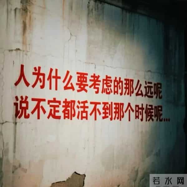 经典语录｜爱不会消失，只会转移