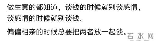 为什么相亲市场没什么正常人？