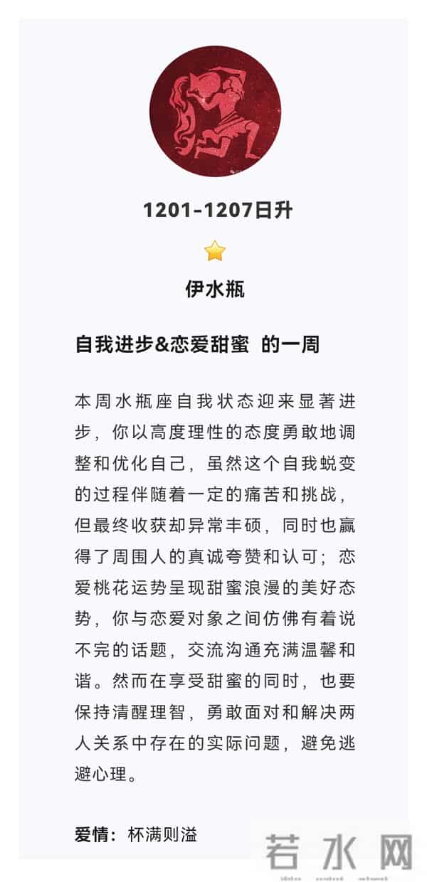 1201--1207周运来啦