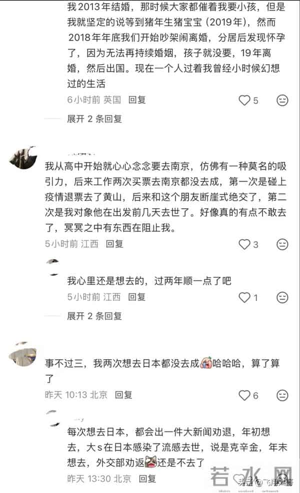 有些事情就是如此巧合，真的就是那么神奇啊！