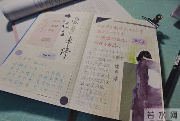 不要和任何人，说太多话！