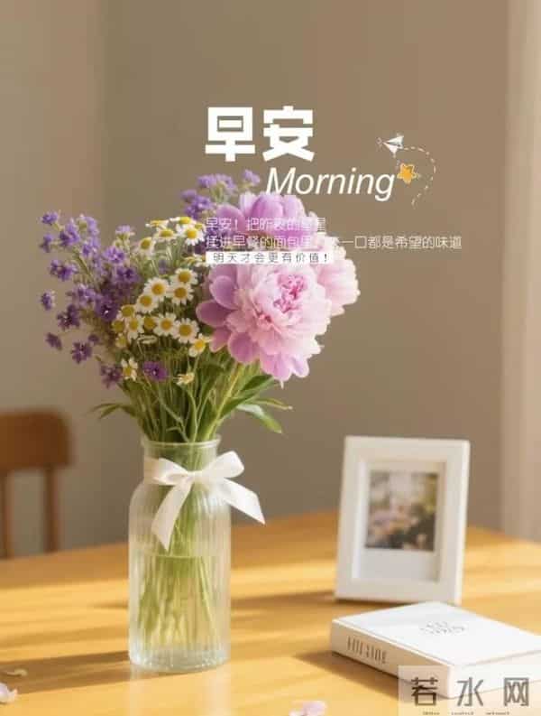 「11月30日」15张冬日早安图片：冬日有梦，幸福安宁