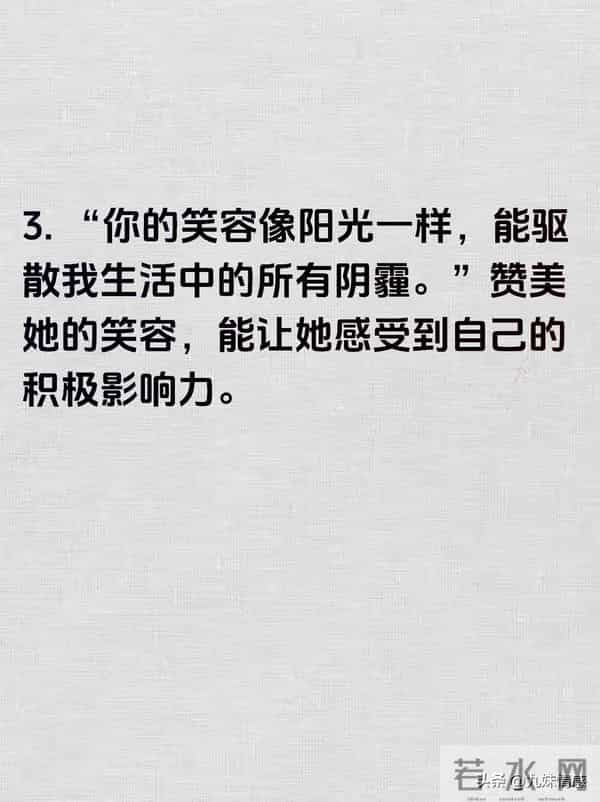 撩中年女人，多说这十句情话好感倍增