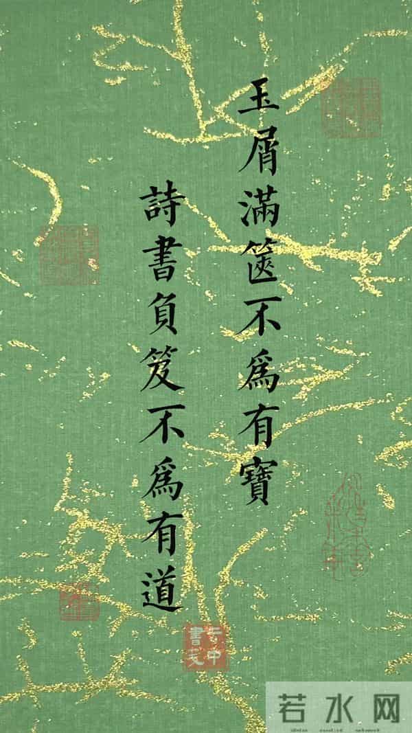 句句通透，道通明！四大规律，人生必读！