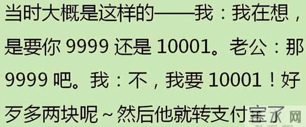 你是怎么和男朋友商量彩礼问题的？网友：我这边两万都干起来了