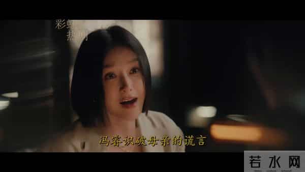 冯睿深情告白谭思婷引爆泪点，温佩妍含泪转身退出