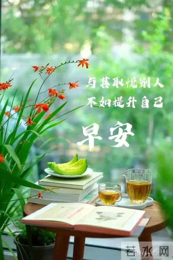 12月1日星期一早安祝福图片