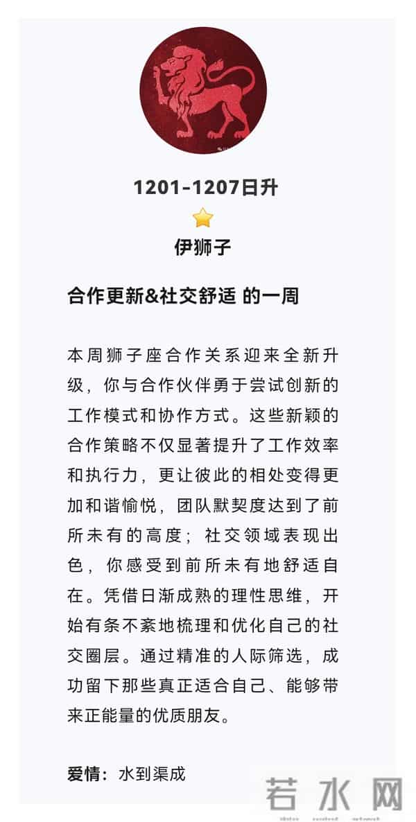 1201--1207周运来啦