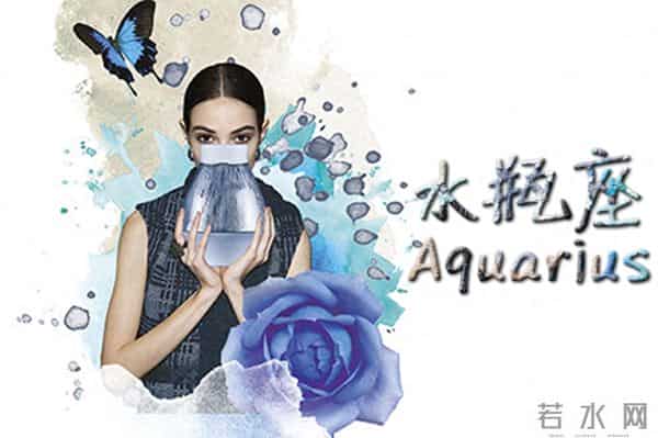 11月30号，星期日，水瓶座，会有事发生！