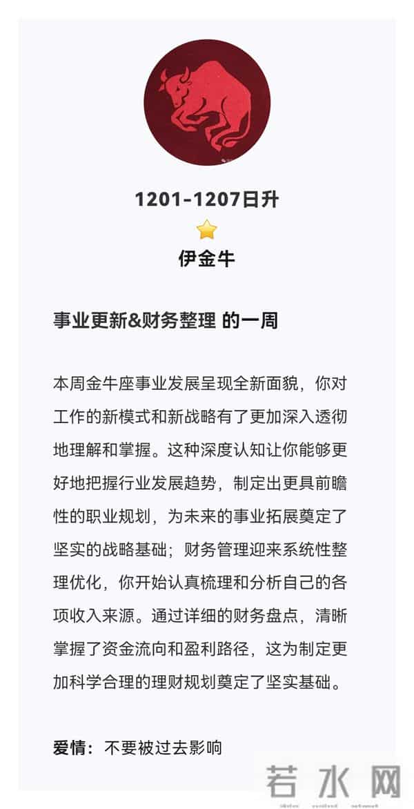 1201--1207周运来啦