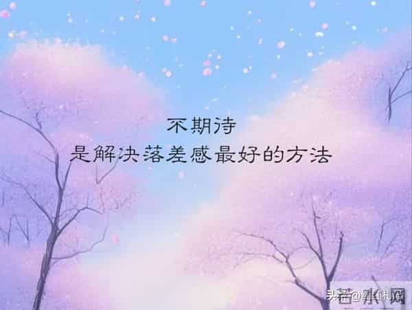 你是仅有，你是所有。