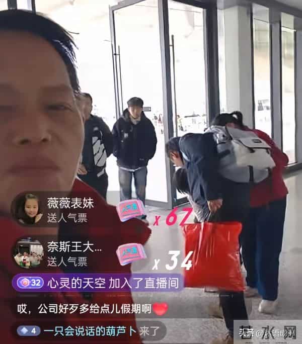 梁志辉已离开爸妈回广东 来去匆匆原因很现实 走前还做了一件重要事