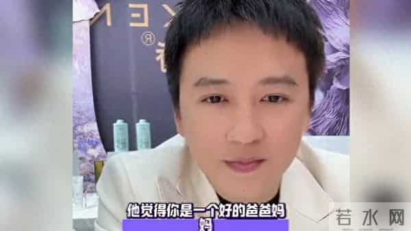 喜梅坦言会妥善解决住房问题，孩子随缘不强求