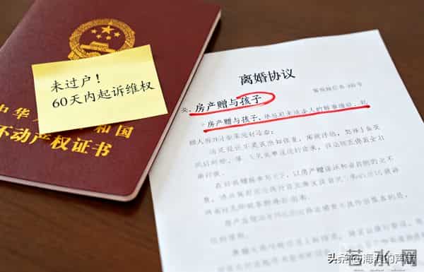 妈妈血泪提醒：夫妻共有财产这10件事别做错，否则亏掉半生积蓄