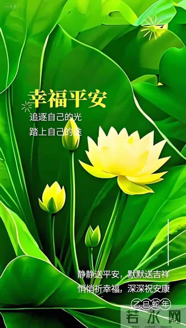 12月2日星期二早安祝福图片