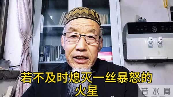 请君切记：千万不要生气！！！