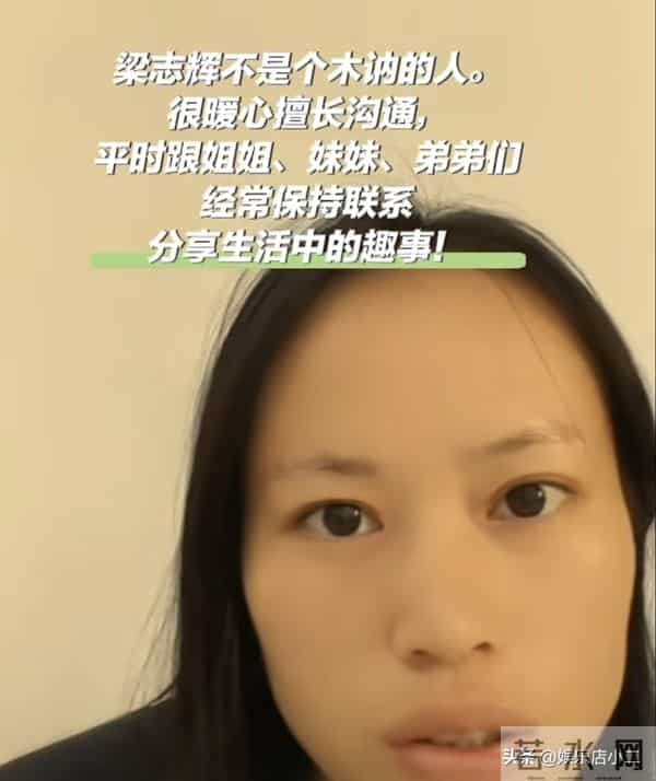 梁志辉送爸妈大红包，还给弟弟妹妹带礼物，梁妈说梁志辉非常害羞