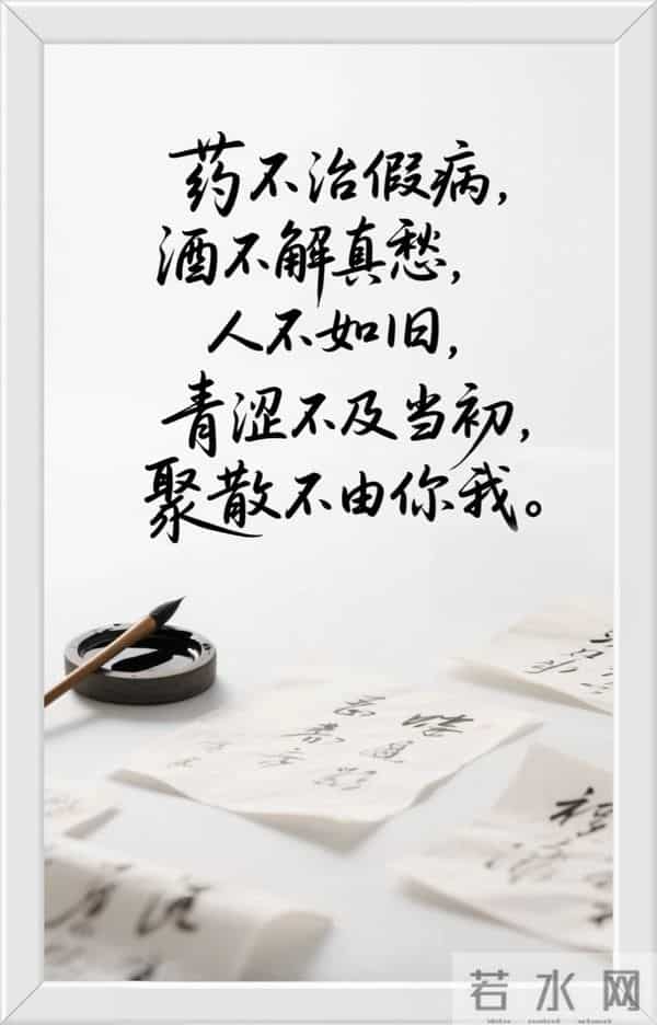 在乎你的人风吹草动都心疼，不在乎你的人狂风暴雨也无声。