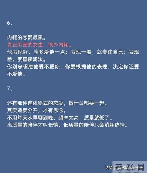 你是怎样一步步变得无趣的？
