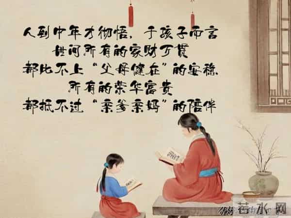 人到中年第一要务，好好活着让孩子有个亲爹亲妈，比什么都重要！