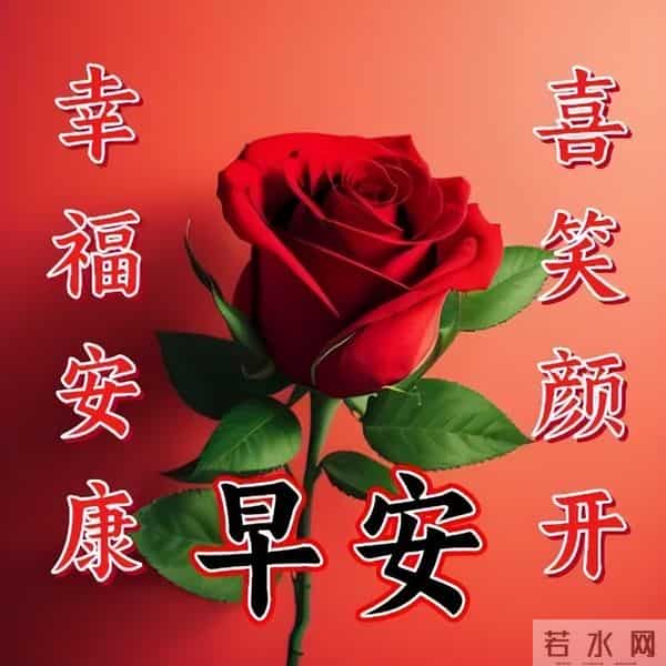 11月30日早安高质量文案，温暖早上好问候祝福，愿健康常伴